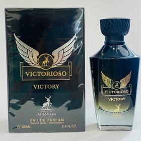 تصویر ادکلن الحمبرا ویکتوریوسو ویکتوری رایحه اینوکتوس ویکتوری 100ml Alhambra Victorioso Victory cologne, Inoctus Victory scent 100ml