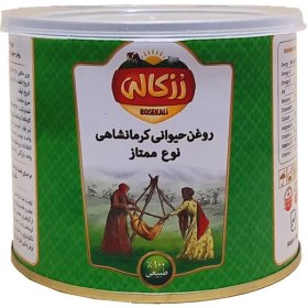 تصویر روغن حیوانی کرمانشاهی گاوی و گوسفندی رزکالی - 450 گرم camera Rozkali Kermanshahi beef and sheep oil - 450 grams