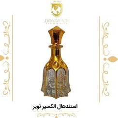 تصویر عطر استندهال الکسیر نویر 