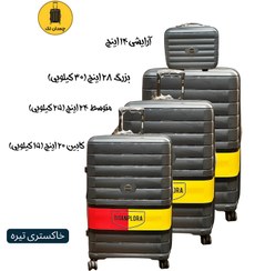 تصویر چمدان 4 تکه تیتان پلورا مدل 9009 - خاکستری تیره / TITANPLORA 9009 4pcs