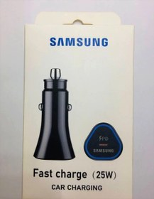 تصویر شارژر فندکی سامسونگ مدل فست شارژ Samsung lighter charger fast charge model