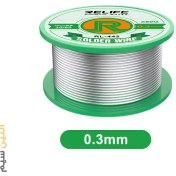 تصویر سیم لحیم 0.3 میلیمتری ریلایف مدل گرم Relife RL-442 100GM 
