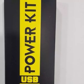 تصویر کابل POWERKIT مدل STRONG ویژگی روکش کنفی ضخیم پکدار 