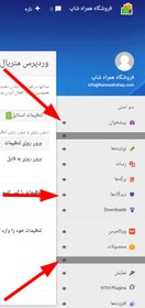 تصویر افزونه مدیریت پوسته داشبورد وردپرس | Material WP – Material Design Dashboard Theme 