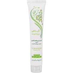 تصویر کرم گیاهی دور چشم شب ترنجان | 40میلی لیتر Toranjan plant eye cream of night