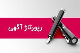 تصویر نوشتن بهترین رپورتاژ‌های آگهی با بهره بردن از هوش مصنوعی 