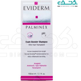 تصویر شامپو فوم تقویت کننده پالمینکس موهای کاشته شده اویدرم ۱۵۰ میلی لیتر Eviderm Palminex Booster Shampoo-Foam 150ml