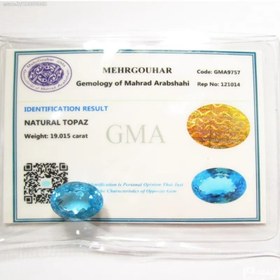 تصویر نگین بلو توپاز اصل شناسنامه دار blue topaz