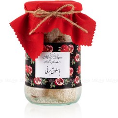 تصویر باسلوق اعلا شب یلدا - 500 گرم - وگان 