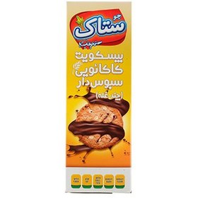 تصویر بیسکوییت سبوس دار چندغله کاکائویی ستاک 370 گرمی 