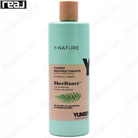 تصویر شامپو طبیعی و ارگانيک ترميم کننده مو یانسی Yunsey مدل RESTRUCTURING SHAMPOO Y-NATURE حجم 400 میل YUNSEY RESTRUCTURING SHAMPOO Y-NATURE 400 ML