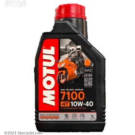 تصویر روغن موتور سیکلت موتول 7100 مدل 10W40 Motol Motorcycle Oil 7100