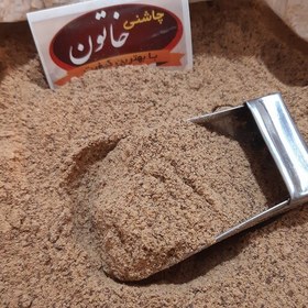 تصویر سماق قهوه ای100 گرم چاشنی خاتون 