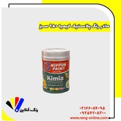 تصویر مادررنگ پلاستیک سبز کیمیا یک کیلویی کد 950 نیپون 