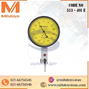 تصویر فروشگاه میتوتویو ایران