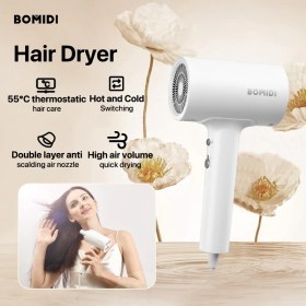 تصویر سشوار شیائومی Bomidi HD1 Bomidi Hair Dryer HD1