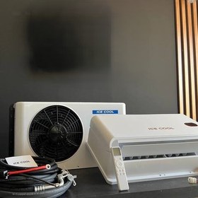 تصویر کولر درجا کامیون 24 ولت آیس کول 