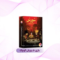 تصویر اسباب بازی فکری و هیجانی شورش میدیا مجیک مناسب رده سنی 12 سال به بالا 