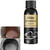 تصویر کاتالیزور شور خودرو ۳۰ میل 