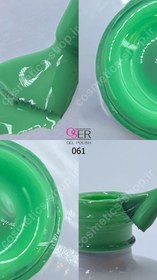 تصویر لاک ژل ناخن اسر (oser) کد 061 OSER LAK