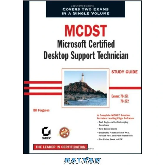 خرید و قیمت دانلود کتاب MCDST Microsoft certified desktop support