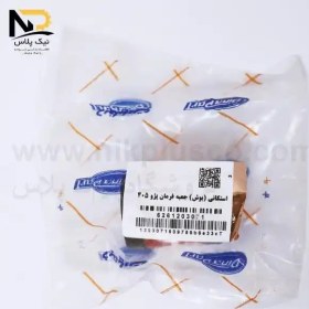 تصویر بوش جعبه فرمان405(فلنچ)دیناپارت**+ 