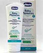 تصویر کرم سوختگی 99 درصد گیاهی چیکو مناسب استفاده روزمره Chicco