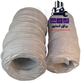 تصویر لوله هود خرطومی سایز ۱۰ 