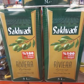 تصویر روغن زیتون طبیعی ساکلی وادی ۴/۵لیتری بی بو Salkovadi