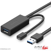 تصویر کابل افزایش طول 5 متری USB 3.0 یوگرین مدل US175 دارای تقویت کننده MicroUSB Ugreen US175 USB 3.0 5m Extension Cable with Micro USB Repeater