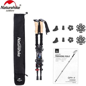 تصویر باتوم فیبر کربن نیچرهایک مدل Naturehike NH20DS003 ( پک دو عددی ) 