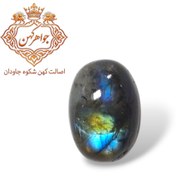 تصویر لابرادوریت هفت رنگ (کد 50) 