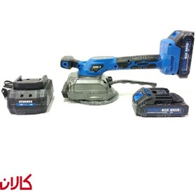 تصویر ویبره کاشی ویوارکس مدل VR2013V-TV با منبع تغذیه باتری ۲۰ ولت 