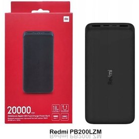 تصویر پاوربانک اورجینال شیائومی مدل Redmi PB200LZM ظرفیت 20000 میلی آمپر ساعت به همراه کابل شارژ 