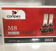 تصویر هدلایت M8کانپکس H7 90000 یک سال گارانتی conpex