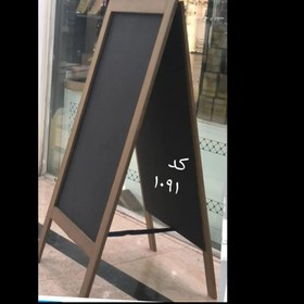 تصویر تخته سیاه مدل CAFE سایز ۱۰۰۰×۴۵ 