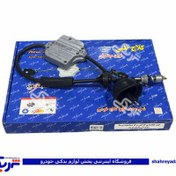 تصویر کیت نرم کننده کلاچ طبی پژو TU5 جدید مبتکران 9000053015 