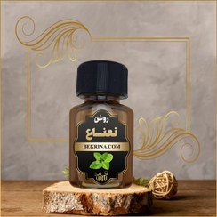 تصویر خرید روغن نعناع 