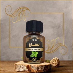 تصویر خرید روغن نعناع 