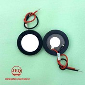 تصویر پیزو بخارسرد ۲۵میلی متر (اندازه بدون لاستیک است) 