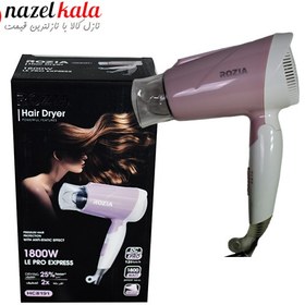 تصویر سشوار مسافرتی مدل HC8191 روزیا Rozia HC8191 Travel Hair Dryer