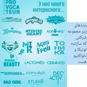 تصویر شامپو رنگ مو تونیکا شماره 3.68 رنگ آلو وحشی حجم ۱۵۰ میلی لیتر 