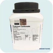 تصویر کلسیم کربنات دکتر مجللی 1 کیلوگرم Calcium carbonate