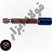 تصویر نوک پیچ گوشتی چهارسو خشابی استارمکس سایز 65 Starmax square screwdriver tip size 65