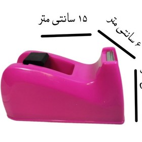 تصویر پایه چسب زوما 