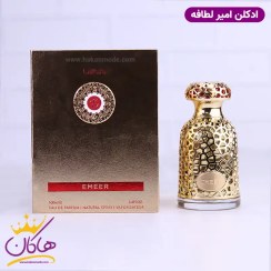 تصویر عطر ادکلن امیر لطافه ۱۰۰ میل اصل Lattafa Emeer