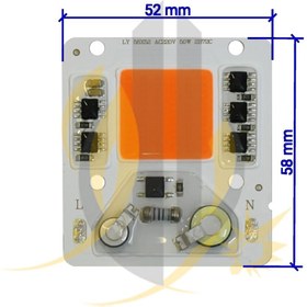 تصویر چیپ پروژکتوری رشدگیاه 50 وات برق مستقیم cob 50w 220V 