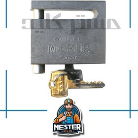 تصویر قفل دیسک منیر صنعت 