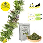 تصویر گیاه خرفه سبزی خوراکی اعلا 100 گرمی آنی رز Giyah khorfe
