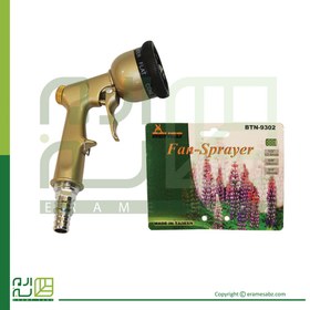 تصویر سرآبپاش بهکو مدل 9302 